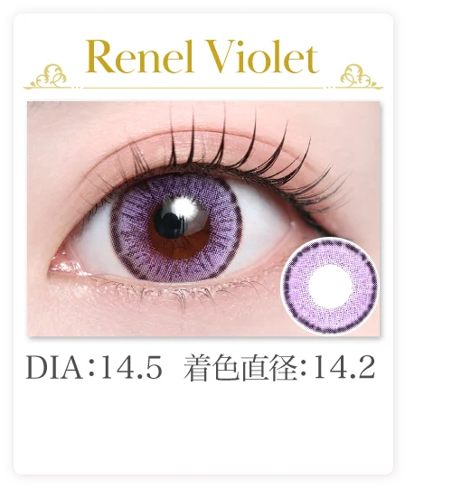 Renel Violet