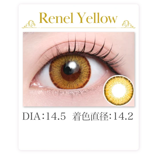 Renel Yellow