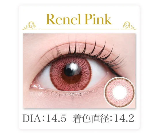 Renel Pink