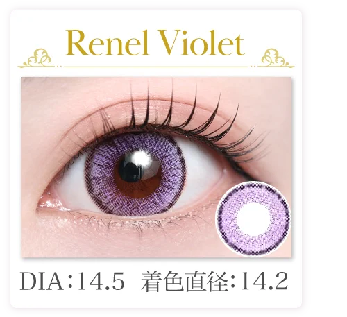 Renel Violet