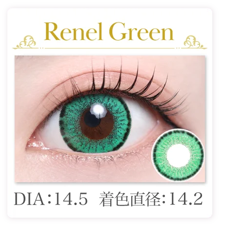 Renel Green