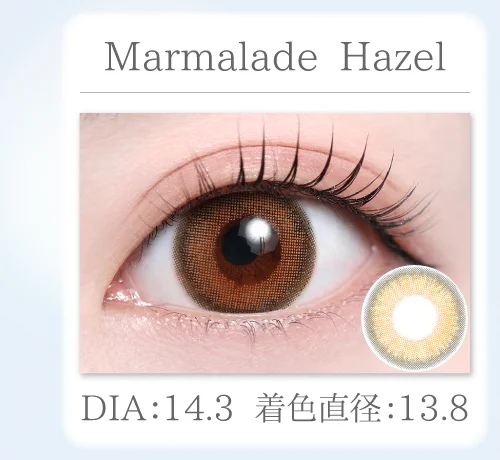 Marmalade Hazel