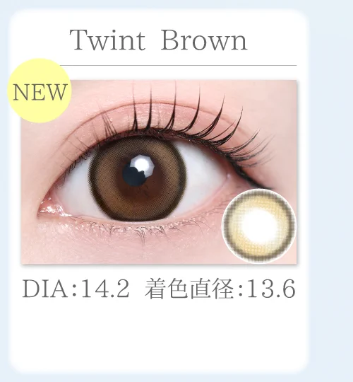 Twint Brown