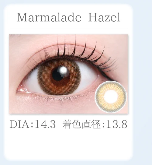 Marmalade Hazel