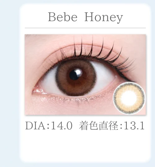 Bebe Honey