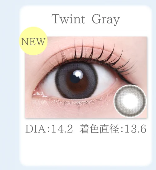 Twint Gray