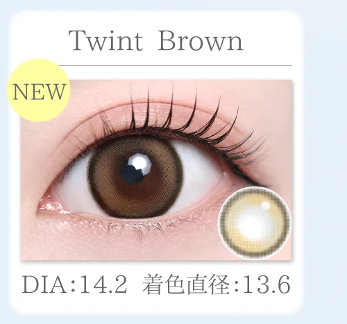 Twint Brown