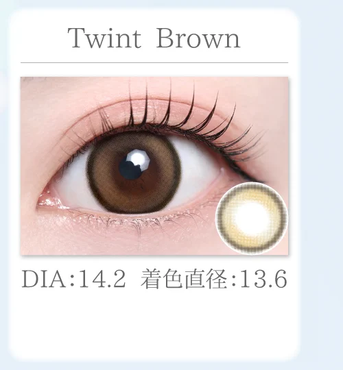 Twint Brown