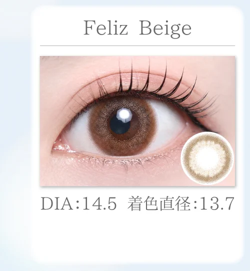 Feliz Beige