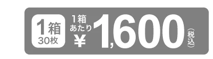 「TeAmo CLEAR 1DAY シリコーン」1箱30枚入り