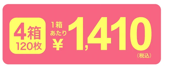 「TeAmo CLEAR 1DAY シリコーン」1箱30枚入り×4