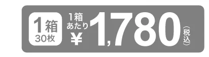 「TeAmo CLEAR 1DAY トーリック」1箱30枚入り