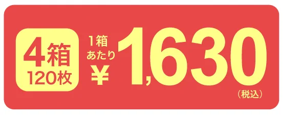 「TeAmo CLEAR 1DAY トーリック」1箱30枚入り×4