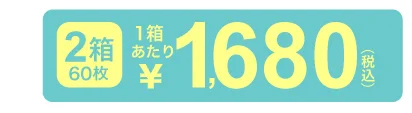 「TeAmo CLEAR 1DAY トーリック」1箱30枚入り×2