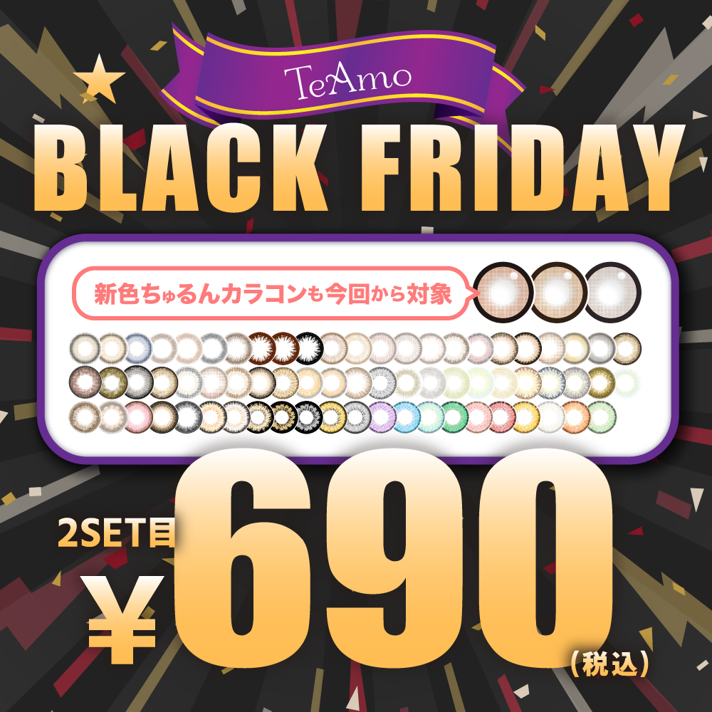 SALEのサムネイル画像