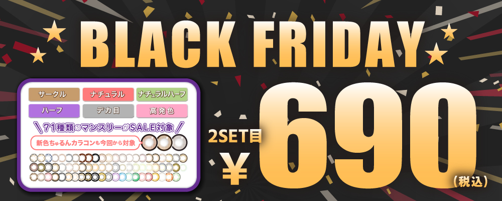 【対象商品がお得】TeAmo1DAY【4箱40枚】