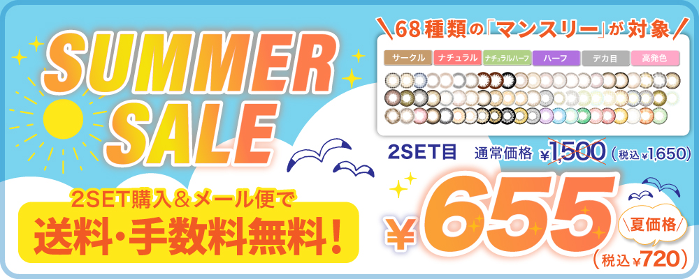【対象商品がお得】TeAmo1DAY【4箱40枚】