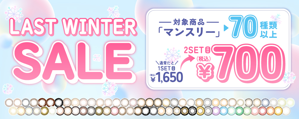 【対象商品がお得】TeAmo1DAY【4箱40枚】