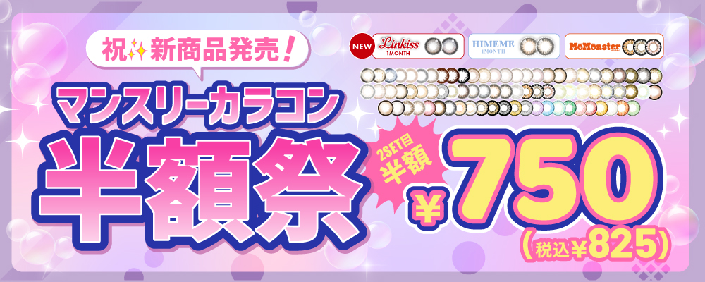 【対象商品がお得】TeAmo1DAY【4箱40枚】