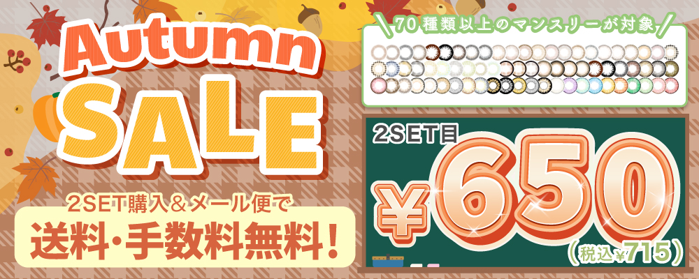 【対象商品がお得】TeAmo1DAY【4箱40枚】