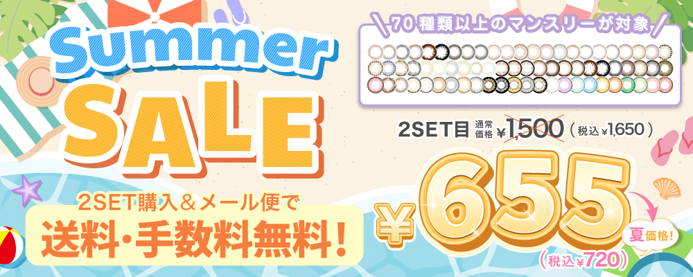 【対象商品がお得】TeAmo1DAY【4箱40枚】