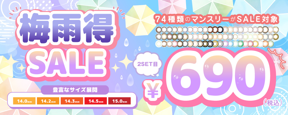 【対象商品がお得】TeAmo1DAY【4箱40枚】