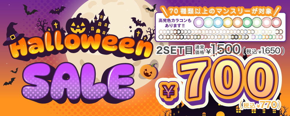 【対象商品がお得】TeAmo1DAY【4箱40枚】