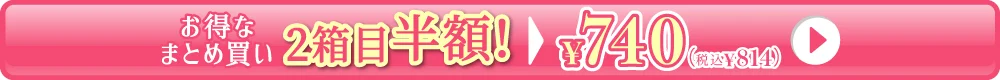 TeAmo 1DAY TORIC カラコン2箱まとめ買い
