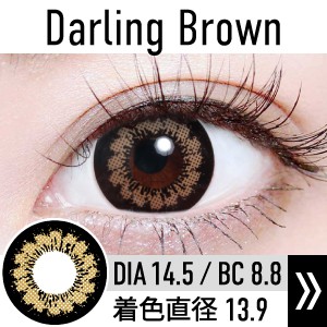 darling_brown