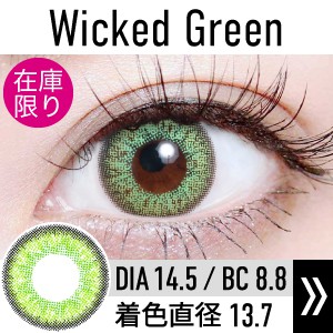 glitter_wickd_green