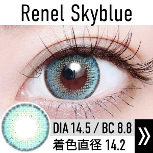 renel_skyblue