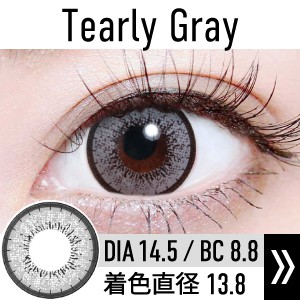 tealry_gray