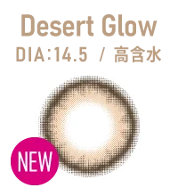 desertglow 