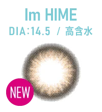 imhime 