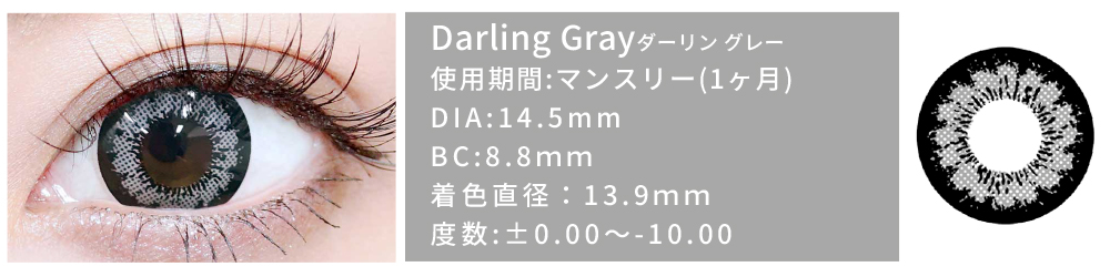darling_gray