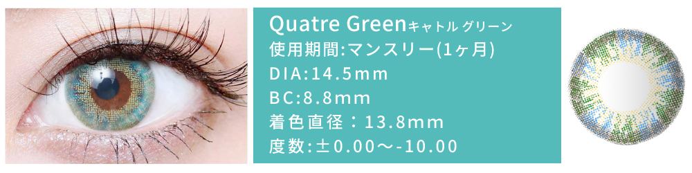quatre_green
