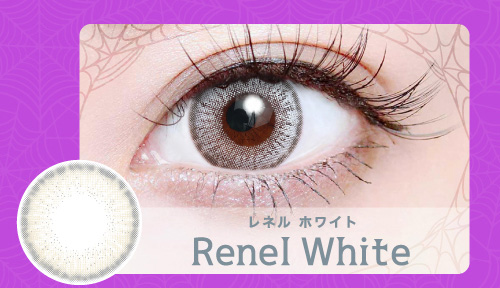 レネルホワイト（Renel White）