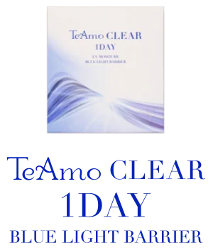 TeAmo CLEAR 1DAY BLUE LIGHT BARRIER