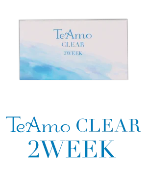 TeAmo CLEAR 2WEEK