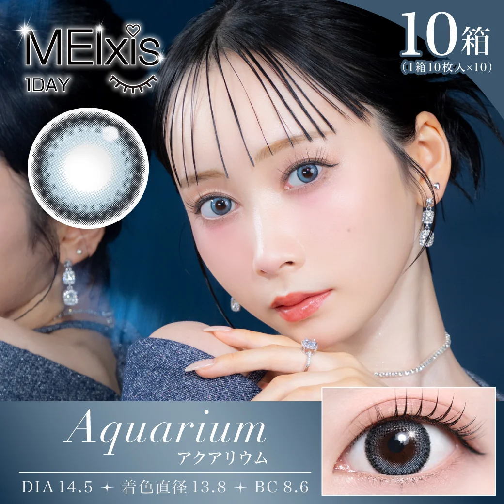 アクアリウムのサムネイル画像
