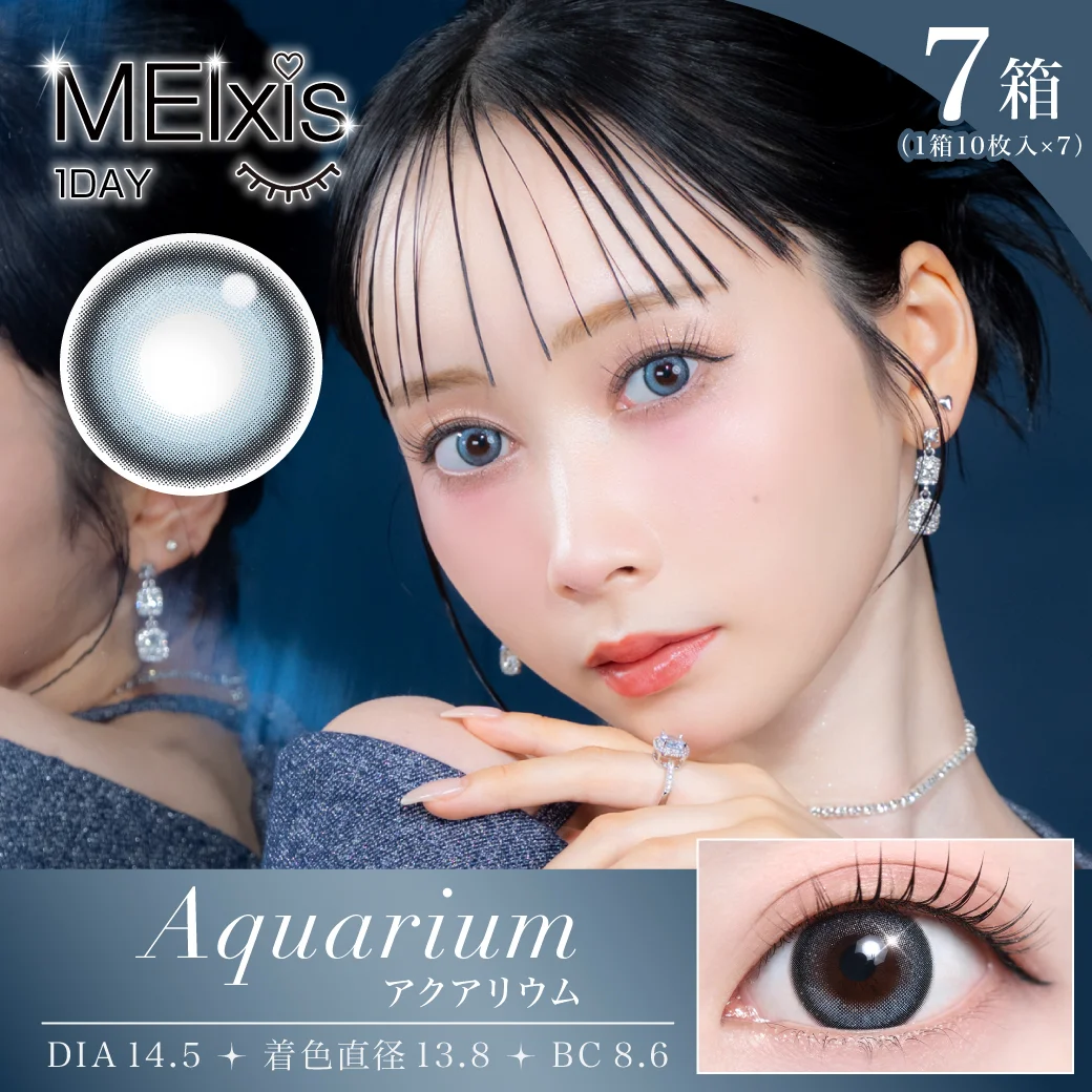 アクアリウムのサムネイル画像