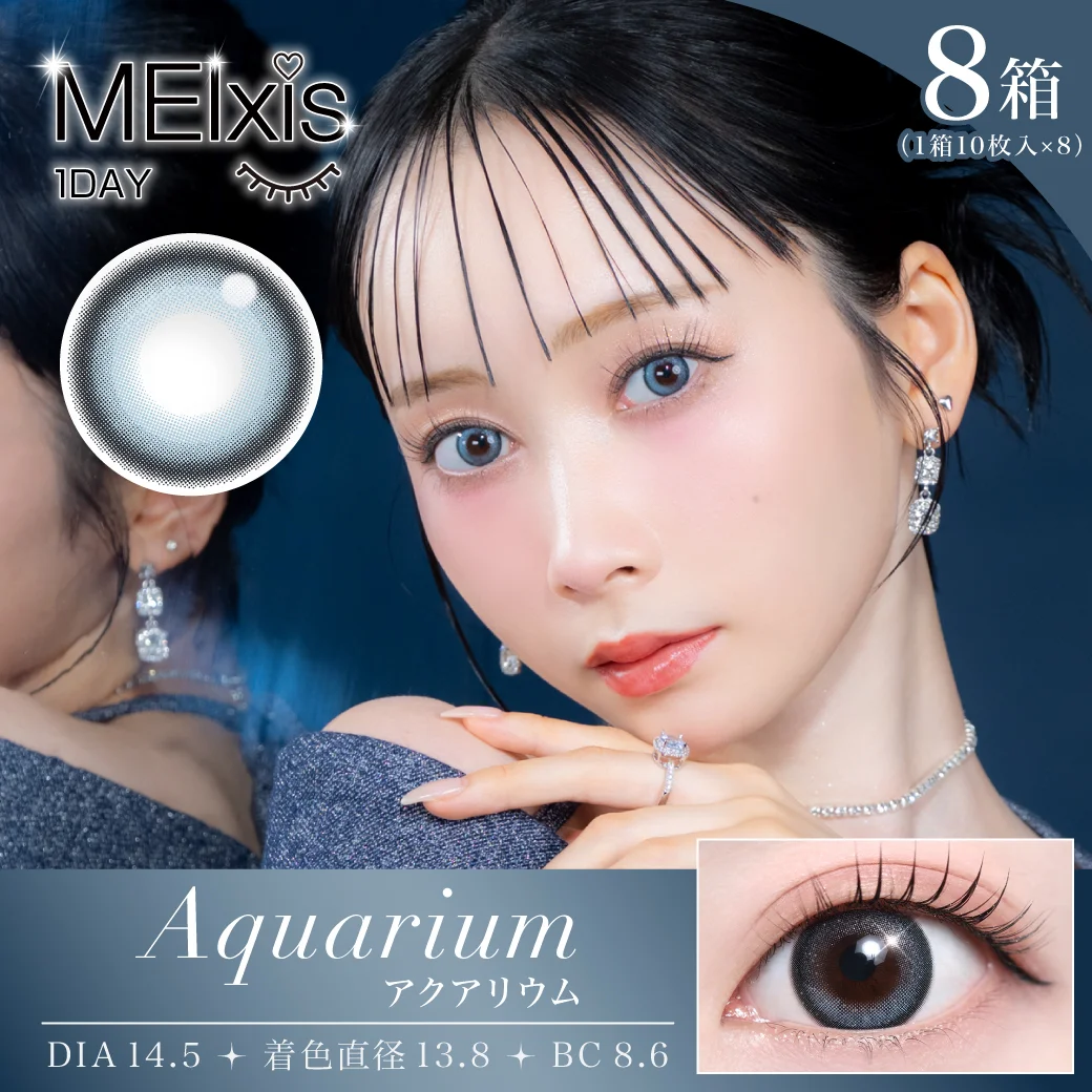アクアリウムのサムネイル画像