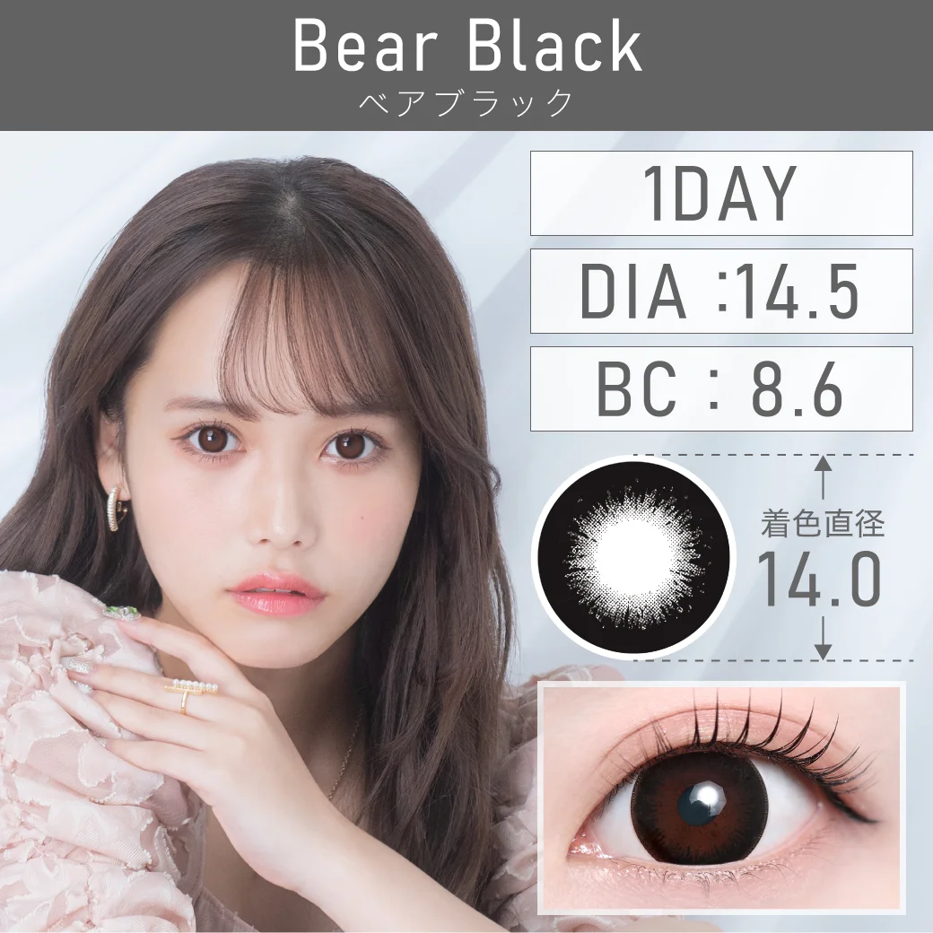 ベアブラックのサムネイル