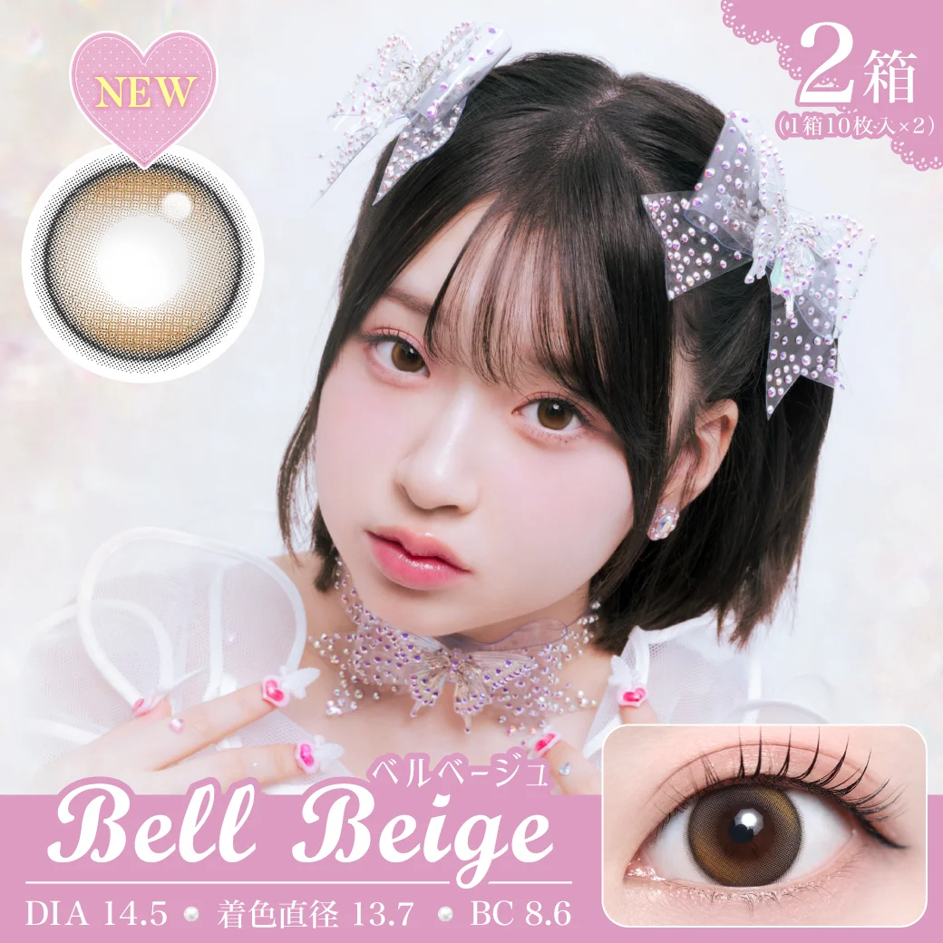 courage／Bell Beigeのサムネイル画像