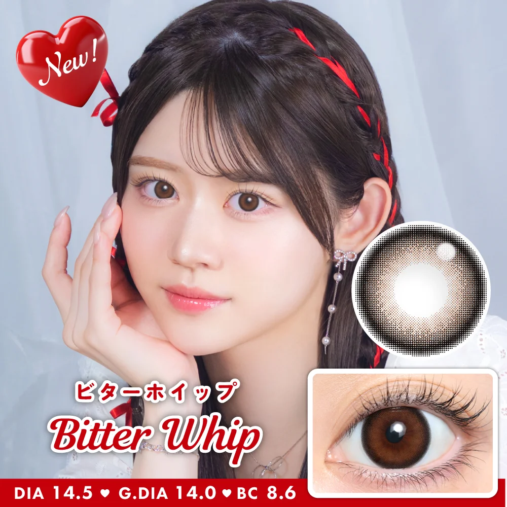 ビターホイップ