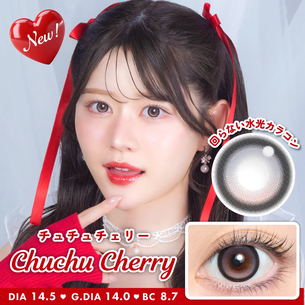 チュチュチェリー