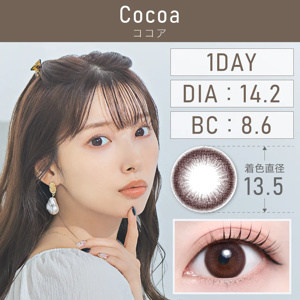 ココア