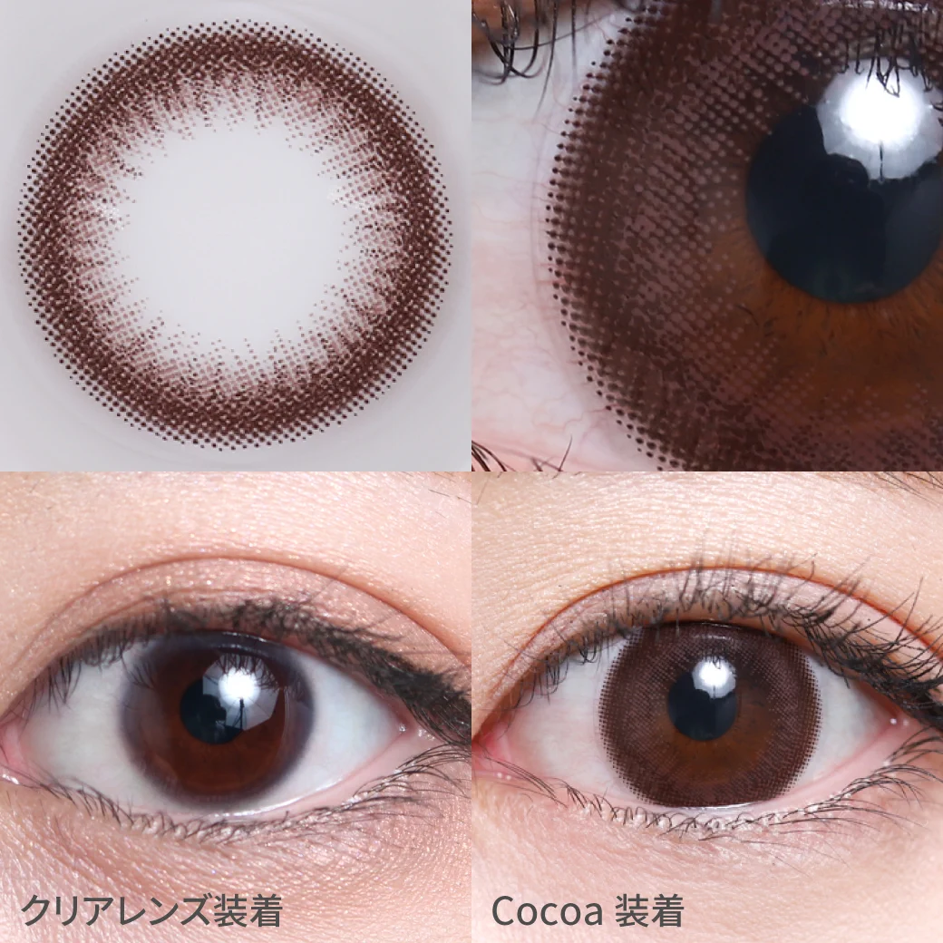 ココア