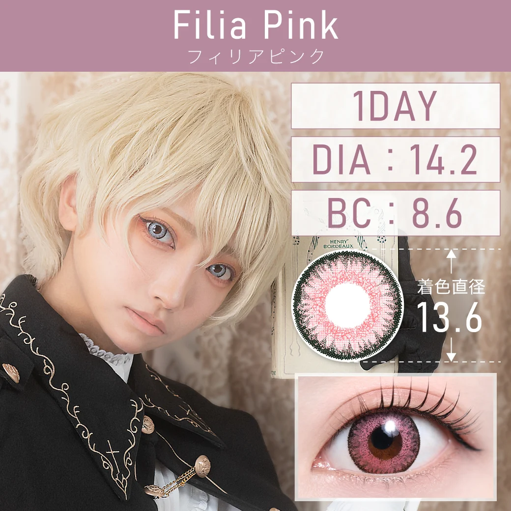 度あり・度なし Filia Pink  フィリアピンク 1DAY 1箱10枚入り DIA14.2mm BC8.6mm 着色直径13.6mm 含水率38％｜カラコン ワンデー