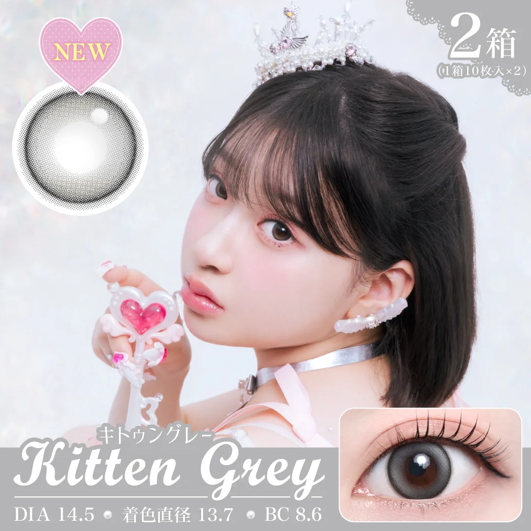 courage／Kitten Greyのサムネイル画像